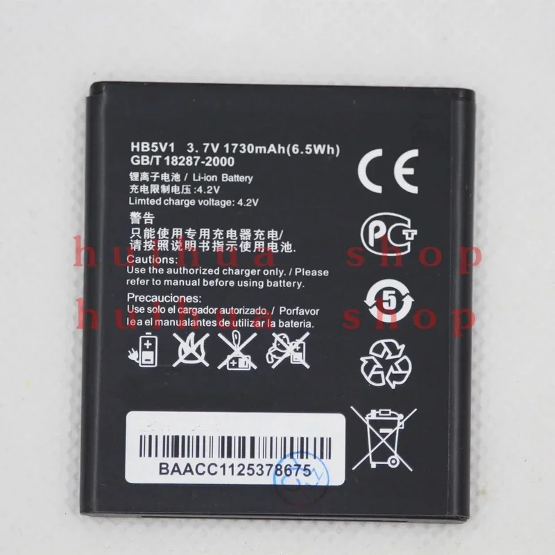 1730mAh HB5V1 Li-ion phone battery For Huawei Y516 Y300 Y300C Y511 Y500 T8833 U8833 G350 Y535C Y336-U02 Y360-u61 battery z