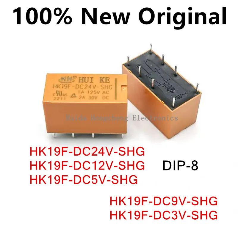 10 Piece HK19F HK19F-DC5V-SHG HK19F-DC12V-SHG HK19F-DC24V-SHG HK19F-DC3V-SHG HK19F-DC9V-SHG Small Signal Relay 8Pin DC3V /5/9/12