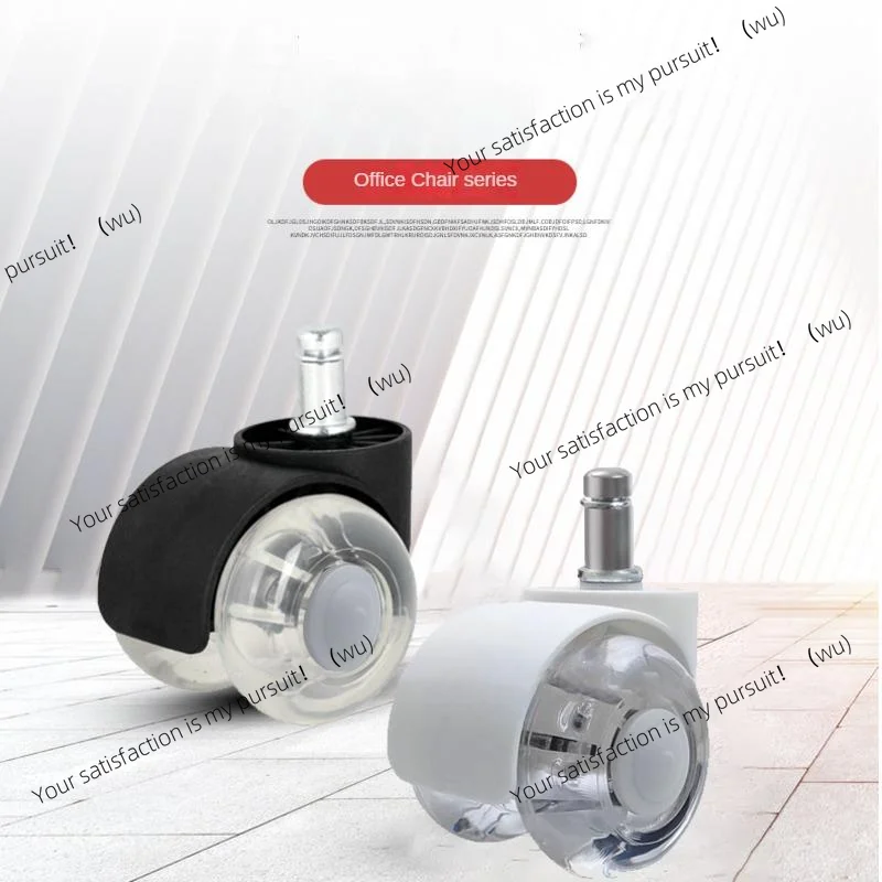 5pcs General Purpose With Bearing Universal Wheel Office Chair Pu Card Spring Transparent Wheel Silent E-sports Pulley Foot