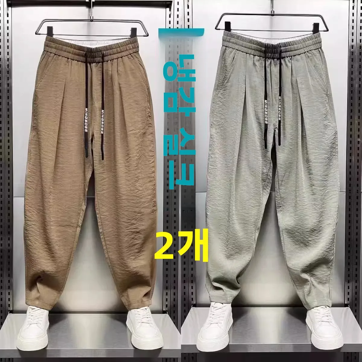 High Quality Men's Summer Ultra-Thin Breathable Casual Pants Loose Fit Straight Leg Drapey Streetwear Fashionable Trendy
