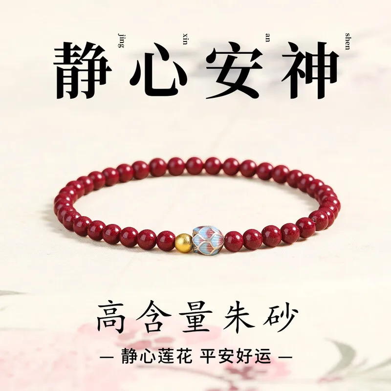 Natural Raw Ore High Purity Cinnabar Bracelet for Women with 925 Silver Lotus Fortune Bead Zodiac Year Bracelet Gifts