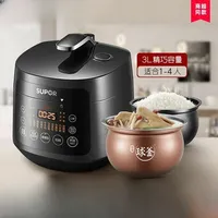 Supor Electric Kitchen Appliance Pots Cooking Pressure Cooker Multifunctional Household Double-tank 30FC12Q Multicooker-cooker