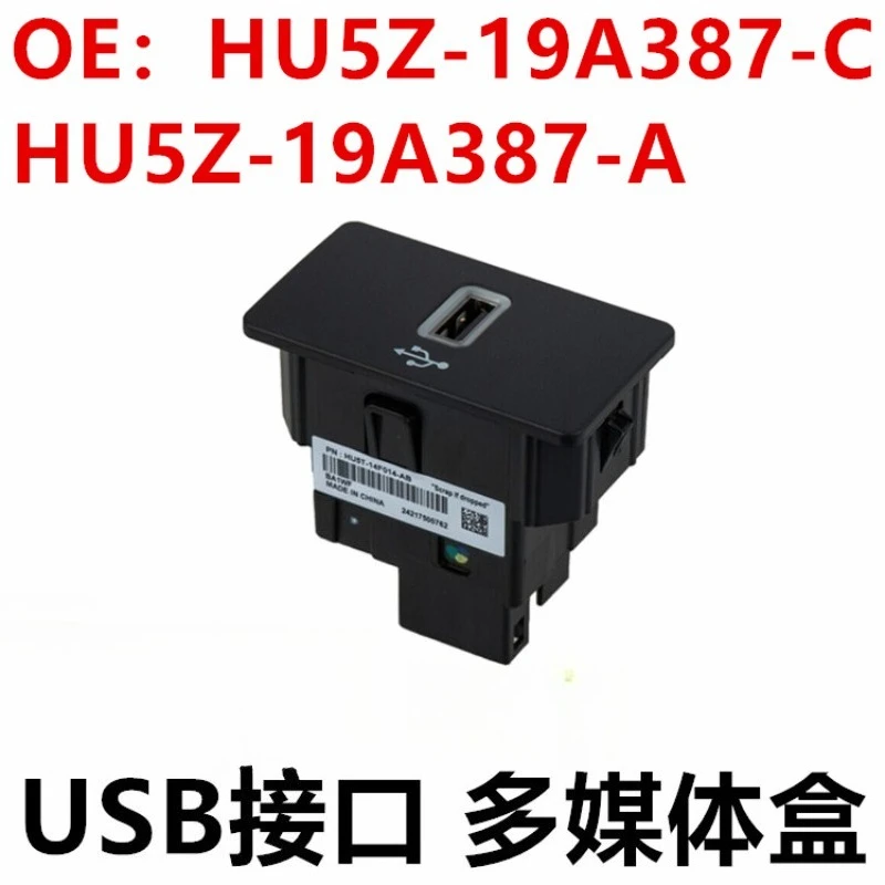 For Ford USB audio interface single port HU5Z-19A387-C HU5Z-19A387-A