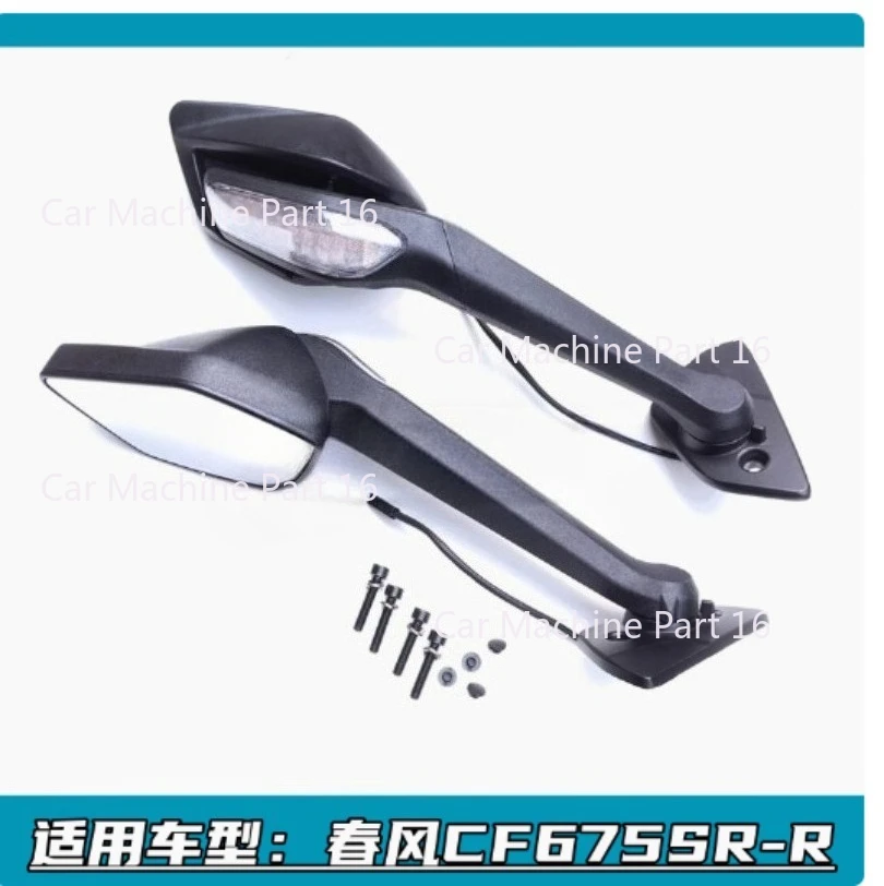 

1 шт. для CF675SR CF650-10 cfmoto 675SR-R зеркало заднего вида левое и правое зеркало заднего вида отражатель