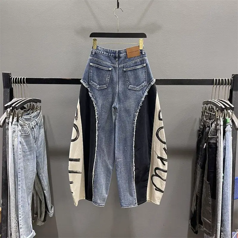 American Style Contrasting Color Jeans Women's High Waisted Casual Wide Leg Pants Vintage Patchwork Loose Curved Denim Pants