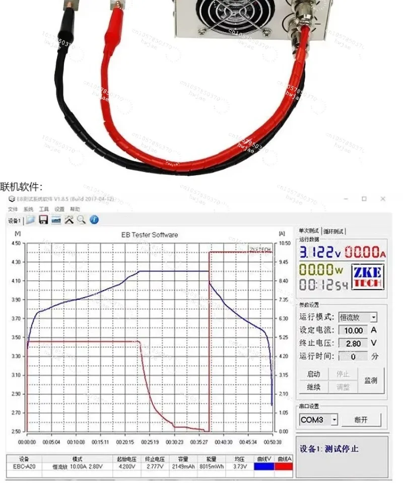 EBC-A20 Battery Capacity Tester Lithium Lead-Acid Lithium Iron Ternary Charge-Discharge Meter 5A Charge 20A Discharge