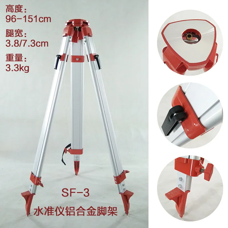 Total Station Solid Wood Aluminum Alloy Level Theodolite Tripod Vertical Level Sweeper Accessories