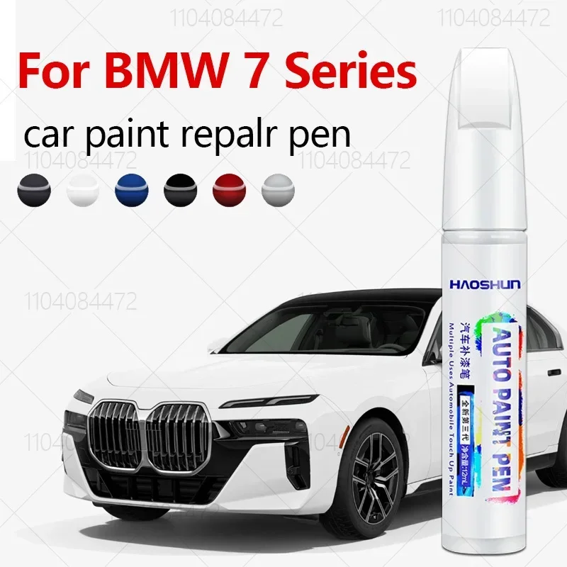 Paint Repair Brush Touch Up Scratch Remover DIY Auto Accessories For 1977-2025 7 Series BMW E23 E32 E38 E65/E66 F01/F02 G11/G12