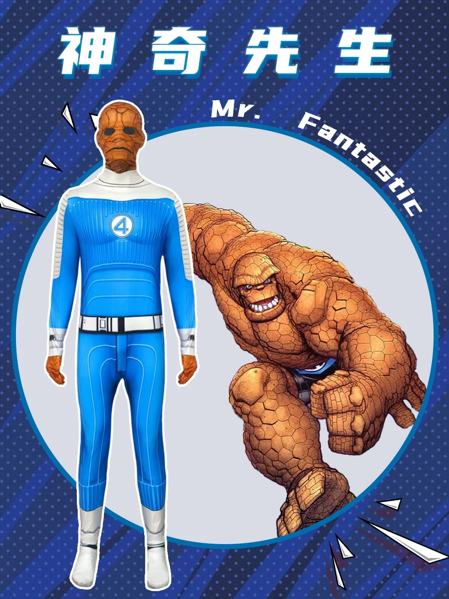 Fantastischer Four The Thing Bodysuit, Halloween Karneval Weihnachten Cosplay Kostüm, Superhelden-Transformationsoutfit