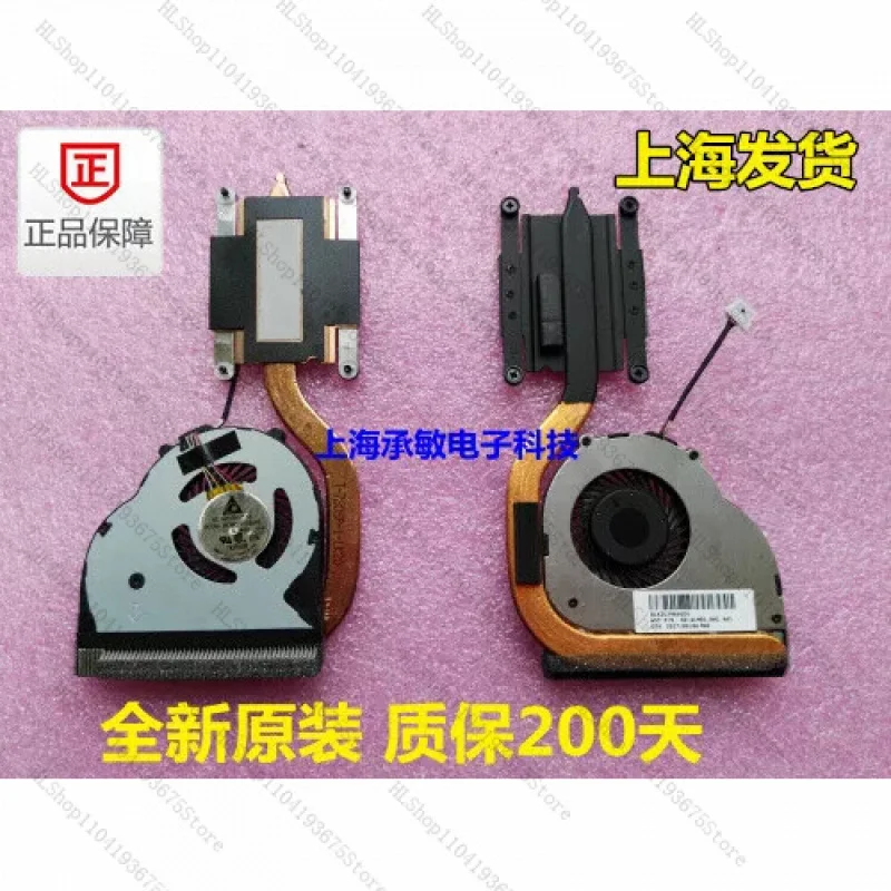

for Lenovo K2450 fan K20-80 K21-80 heat sink fan radiator module
