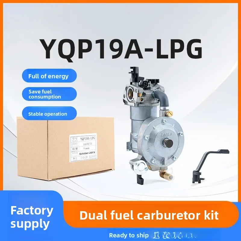YQP19A-LPG Dual Fuel High Quality Carburetor 168F 170F Generator Boutique Carburetor 2KW