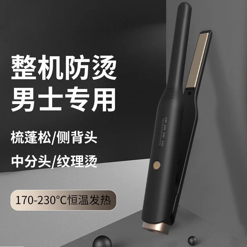 110V Curling Iron Men's Special Splint Dual-purpose Styling Does Not Hurt The Pad Hair Root Negative Ion Perming Bangs Artifact