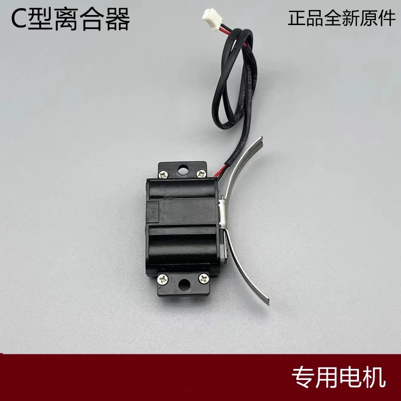 Fingerprint lock dedicated clutch motor intelligent lock apartment password lock