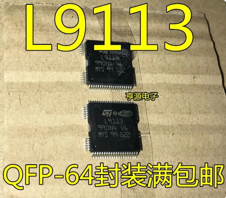 Marelli Multi-Point Computer Board, Fuel Injection Block Module, IC Chip, Power Supply, L9113, 5Pcsnjection module IC chip