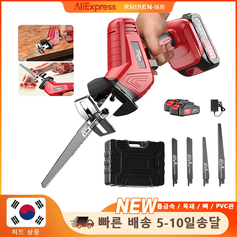 21V 브러시리스 무선 전기 왕복톱, 속도 조절 가능 휴대용 세이버쏘, 목재, 금속, PVC 파이프 절단 공구