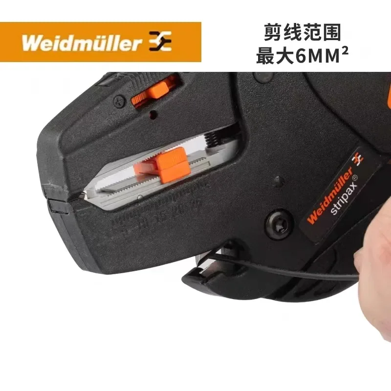Импортные плоскогубцы для зачистки проводов Weidmuller STRIPAX 9005000000   из Германии