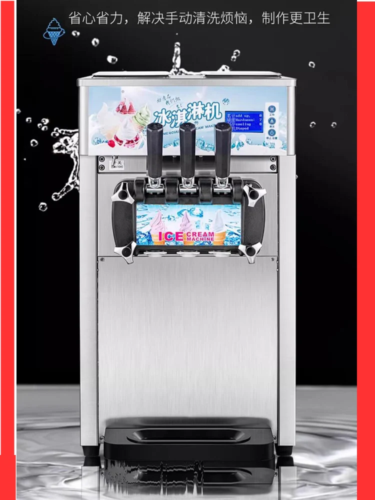 Summer Hot selling Three-color Soft Ice Cream Machine Desktop Commercial Ice Cream Making Machine Vending Machine