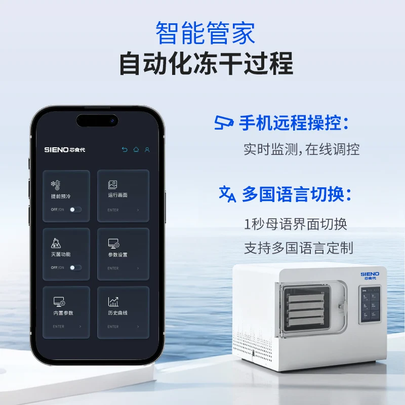 Freeze Dryer Household Small Pet Snacks Fruit Vegetable Vacuum Freeze Dryer