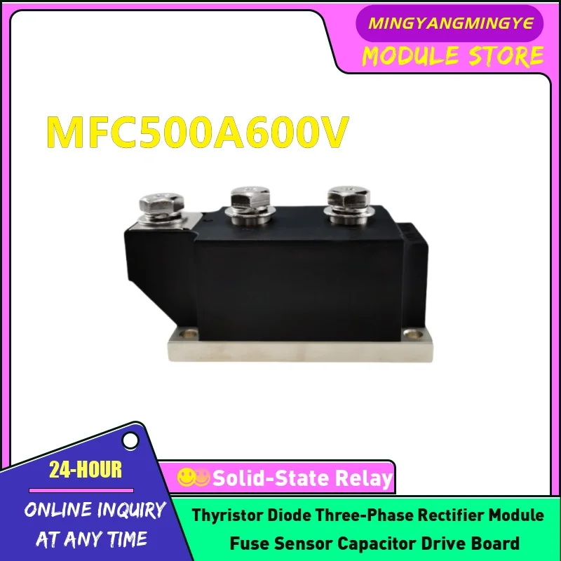 

MFC500A800V MFC500A600V MFC500A1000V MFC500A1200V MFC500A1400V MFC500A1800V MFC500A2000V НОВЫЙ Тиристорный модуль выпрямителя В НАЛИЧИИ