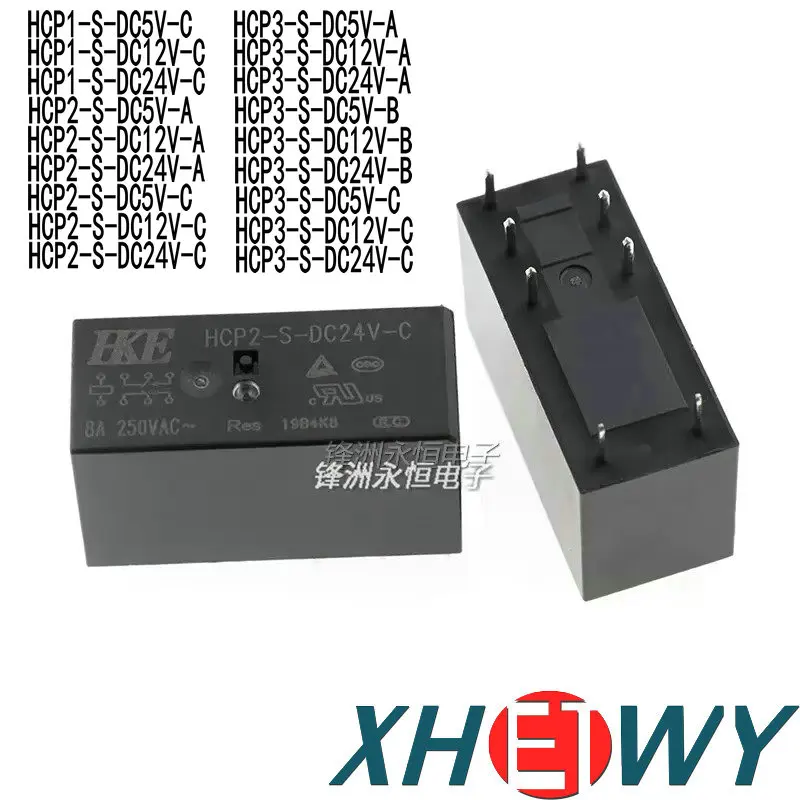 HCP1 HCP2 HCP3-S-DC5V 12V 24V-C-A-B HKE Relay HCP1-S-DC12V-C HCP2-S-DC5V-A HCP2-S-DC24V-C HCP3-S-DC24V-A HCP3-S-DC5V-B HCP3-S-5V