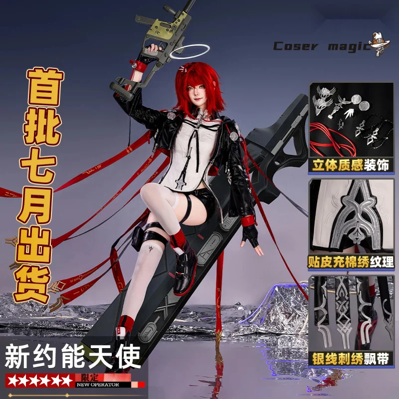 

Exusiai the New Covenant Cosplay Costume Game Arknights Uniform Halloween Carnival Party Christmas Play Role Clothes Clothing