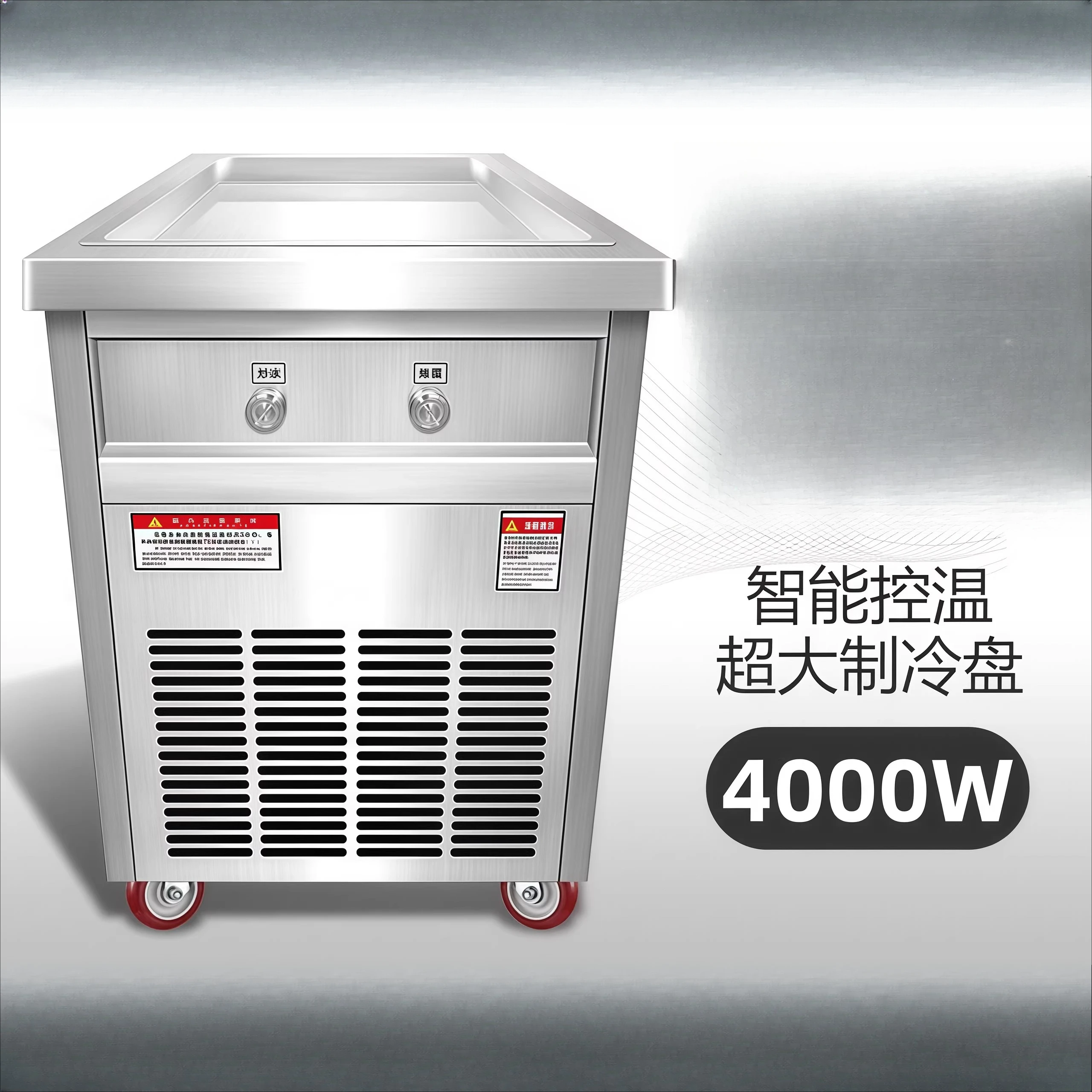 Thick cut fried yogurt machine Commercial plug-in automatic ice frying machine