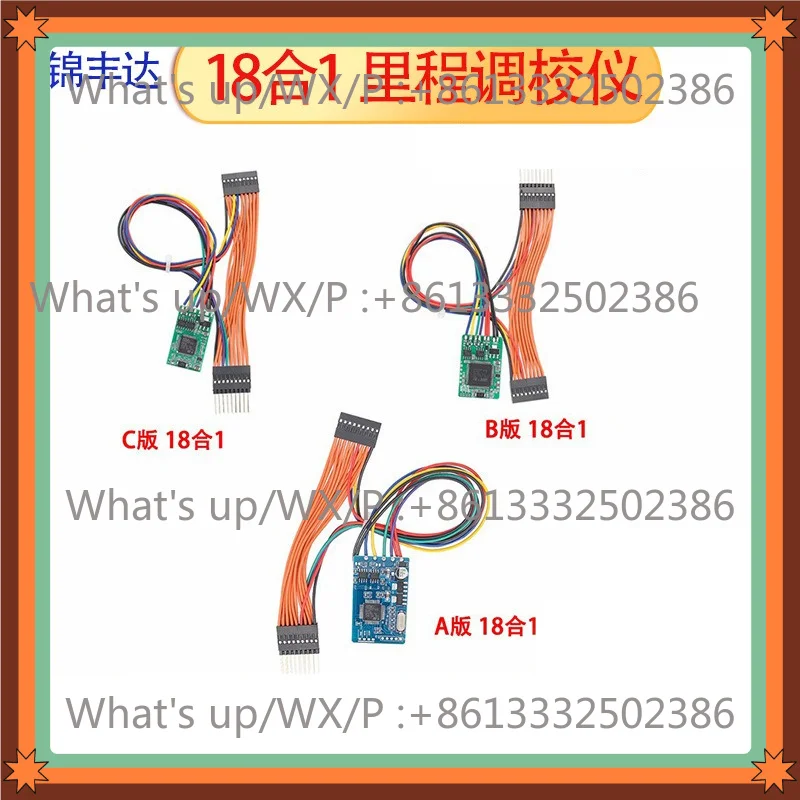 18 in 1CAN protocol filter mileage adjuster, automotive fault diagnosis instrument
