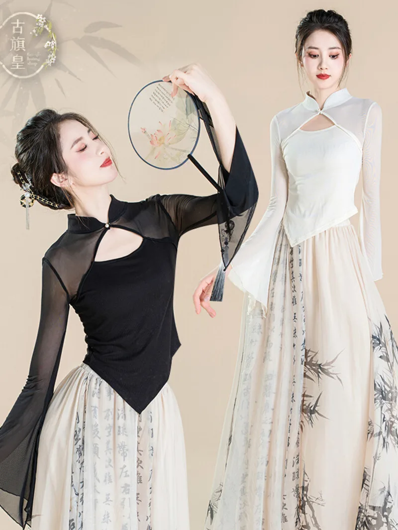 ملابس الرقص الكلاسيكية الجديدة والأكمام الطويلة شا يي شيونغسام تشيباو الرائدة إصلاح ملابس رقص زي النمط الصيني