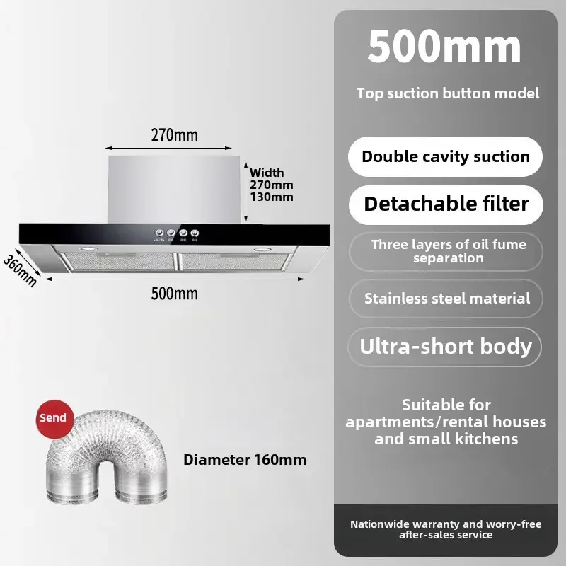 شفاط المطبخ عالي الجودة من الفولاذ المقاوم للصدأ مع تصميم رفيع للغاية لشفاط المطبخ المنزلي