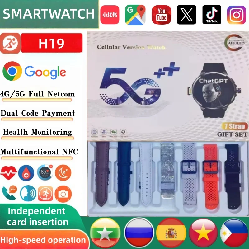 

H19 Smart Watch 1.95 Inch HD Display Answer Make Call Message Preview Sport Modes DIY Dial Weather Forecast Men Women