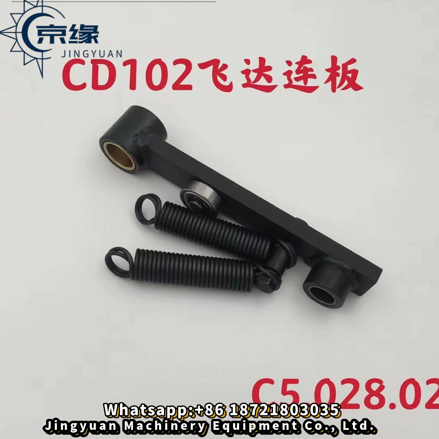 best-quality-c5028027-sm102-cd102-spring-bearing-rod-149x25x16mm-heidelberg-printing-machine-parts