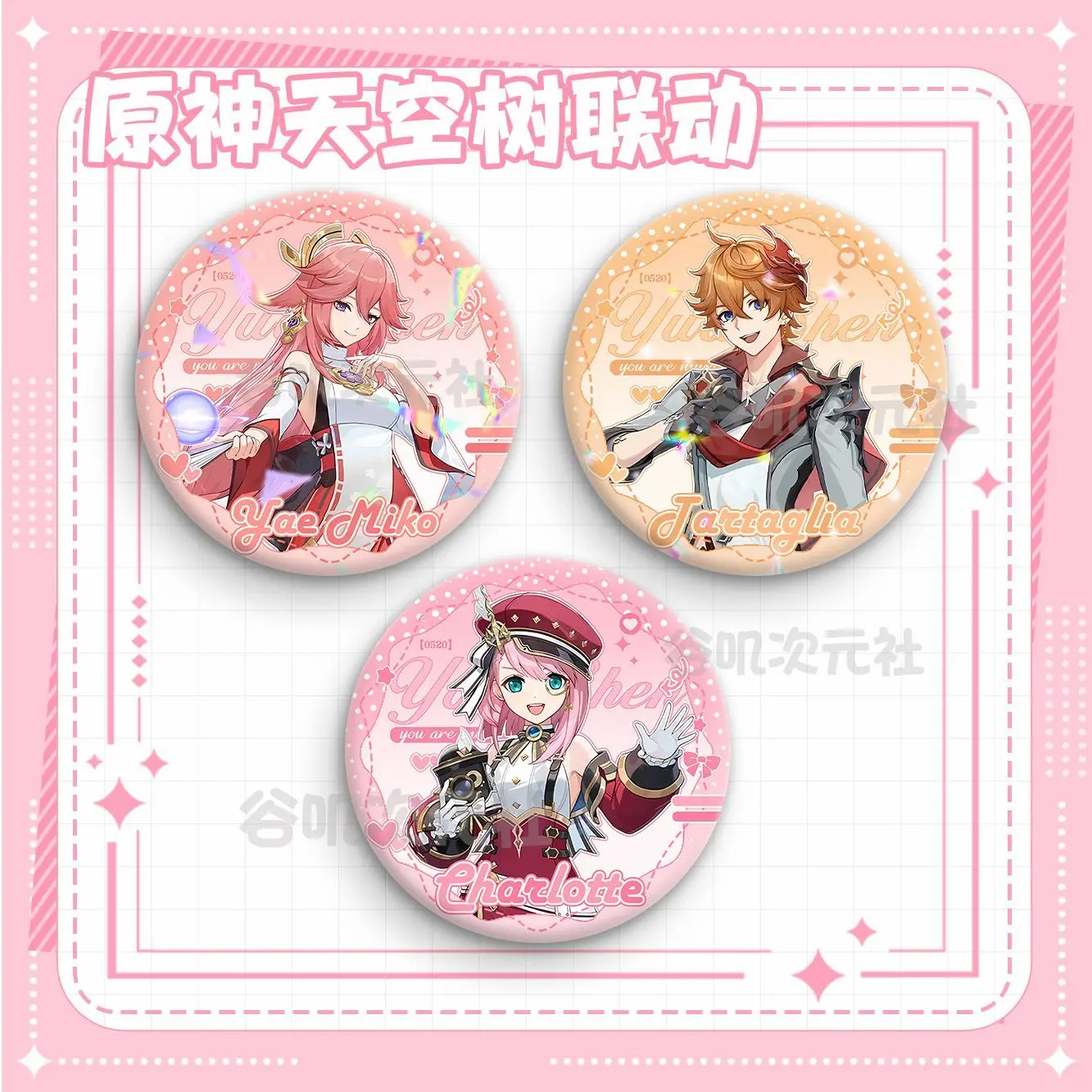 

Genshin Impact Yae Miko Tartaglia Charlotte аниме косплей мультфильм жесть значок брошь аксессуары подарок на Хэллоуин