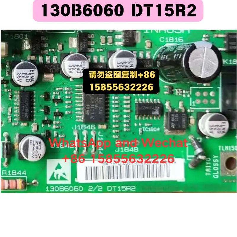 Used 130B6060 2/2 DT15R2 Drive board Functional test OK