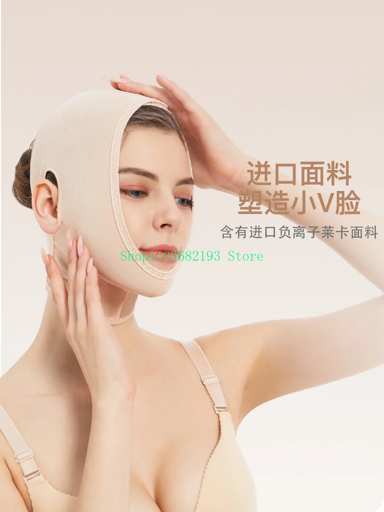 Lubimas Small V Face Carving Beauty Salon Genuine Goods Thin Face Lifting and Tightening Bandage Mask