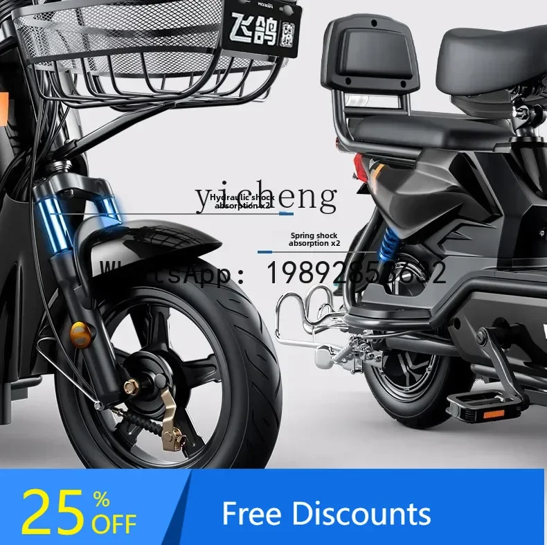 

AB electric vehicle adult transportation helps battery cars with new national standard men's and women's small electric