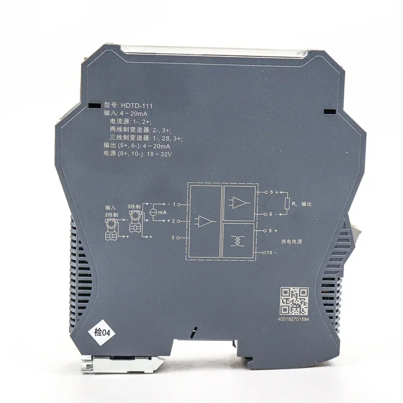 DC Voltage signal isolator transmitter 0-10V 4-20mA signal isolator 0-75mV 20-4mA signal converter