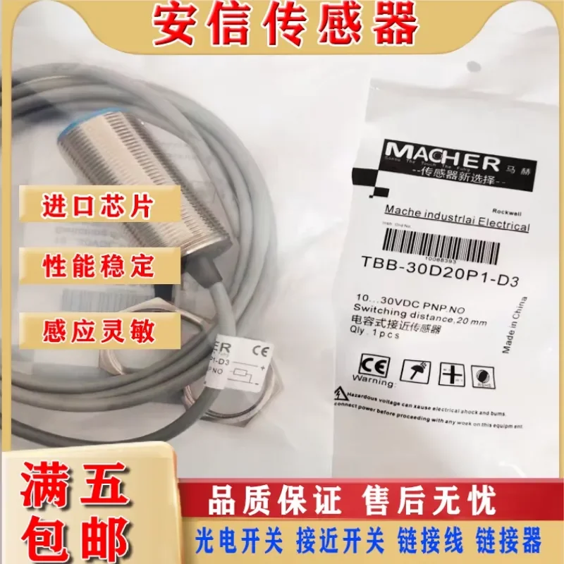 Capacitive Switch for Mach TBB-30D20P1-D3 TBB-30D20N1-D3 FBB-30D25P1-D3
