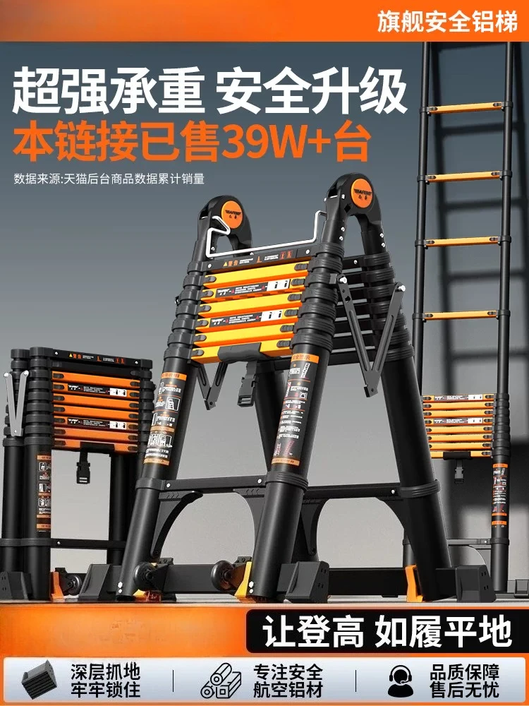 Aluminum Alloy Telescopic Ladder Folding Herringbone Portable Lifting Step Ladder Household Construction