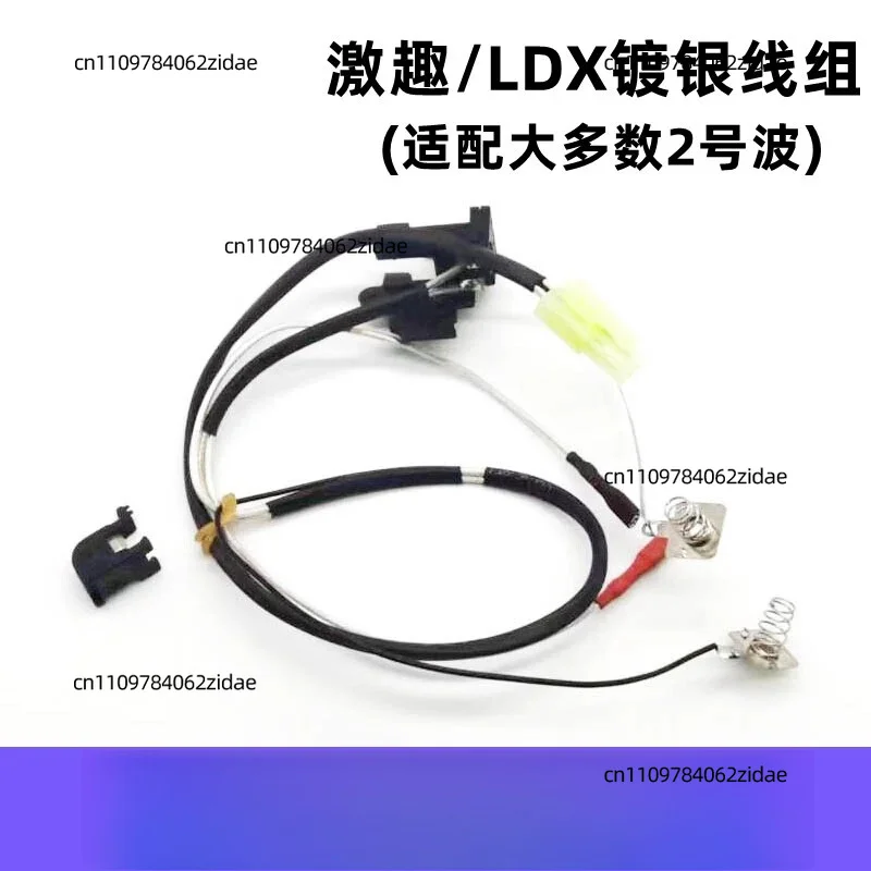 For Silver Plated Wiring Harness V2 Gearbox for JG SLR LDX SP SR16 Gel Blaster Upgrade Replacement Parts
