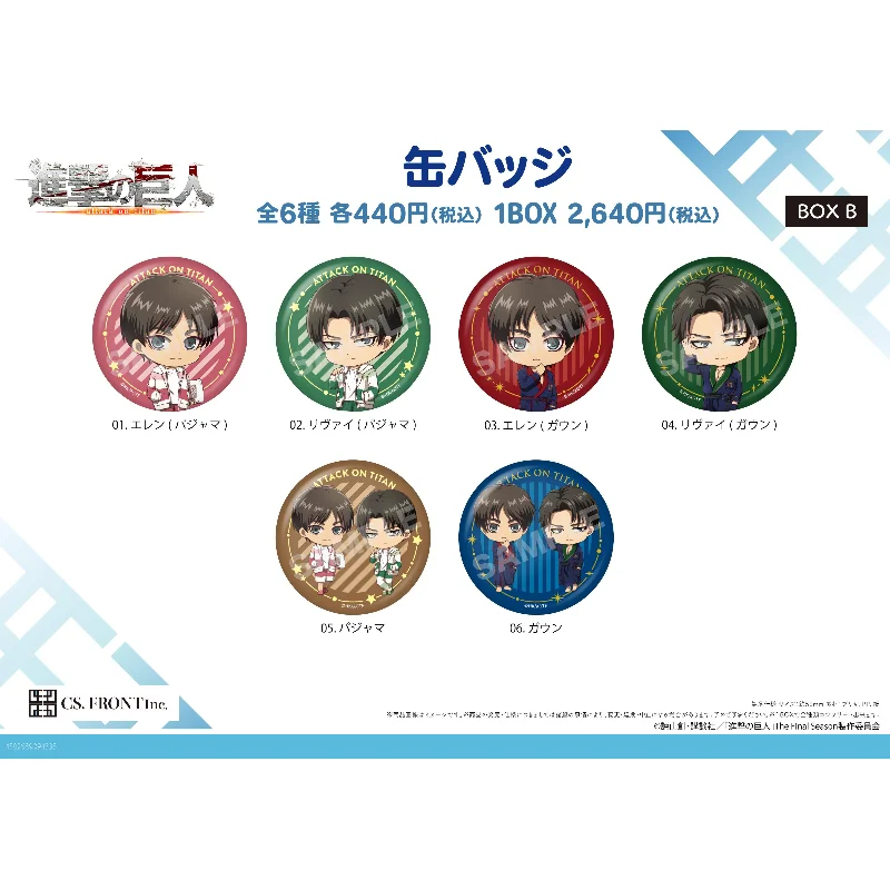 Japan Cs.front Goods Attack On Titan Metal Badges Bar 0 1 Blind Box