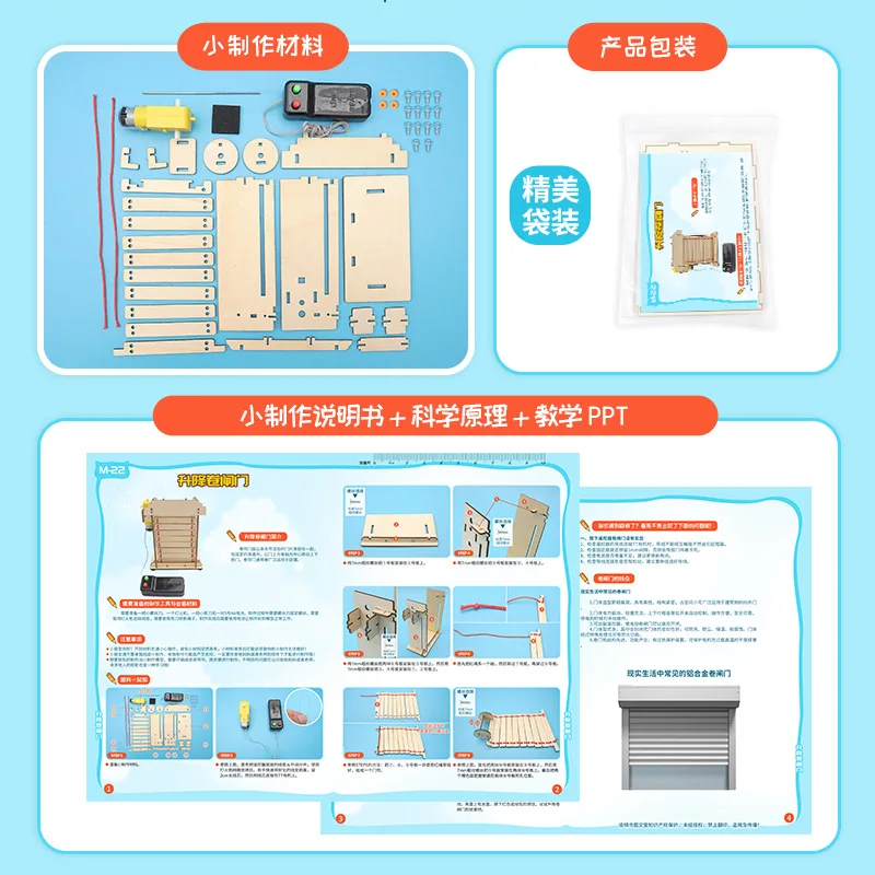 DIY Electric Shutter Roll Gate Model STEM Kit Experiment Tool Science Toy School Educational Fun Physics Project School Supply