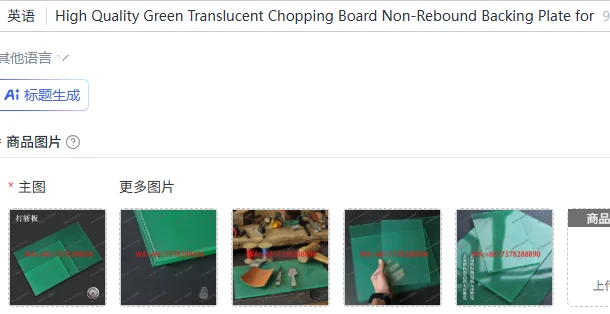 High Quality Green Translucent Chopping Board Non-Rebound Backing Plate for Leather Handmade DIY