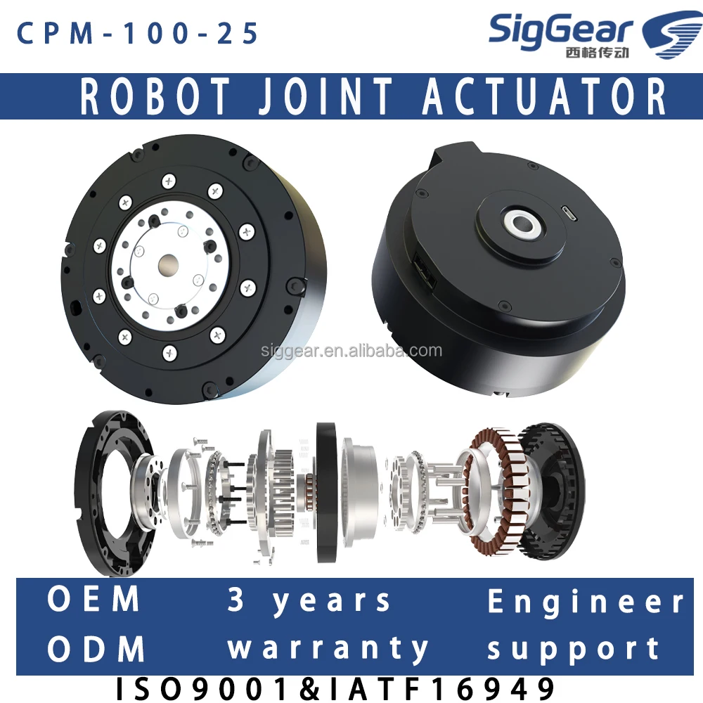 China High Performance Robot Joint Module 24-48V 25NM Cycloidal Gear Motor Reducer Compact High Torque Industrial Gearbox