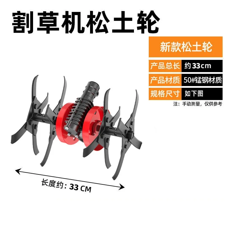 1PC Manual Aerator Weeding Rake Farm Tool Artifact Harrow Agricultural Tools Weeding and Turning The Ground Loose