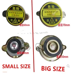 tractor diesel cooling water tank cover radiator cap