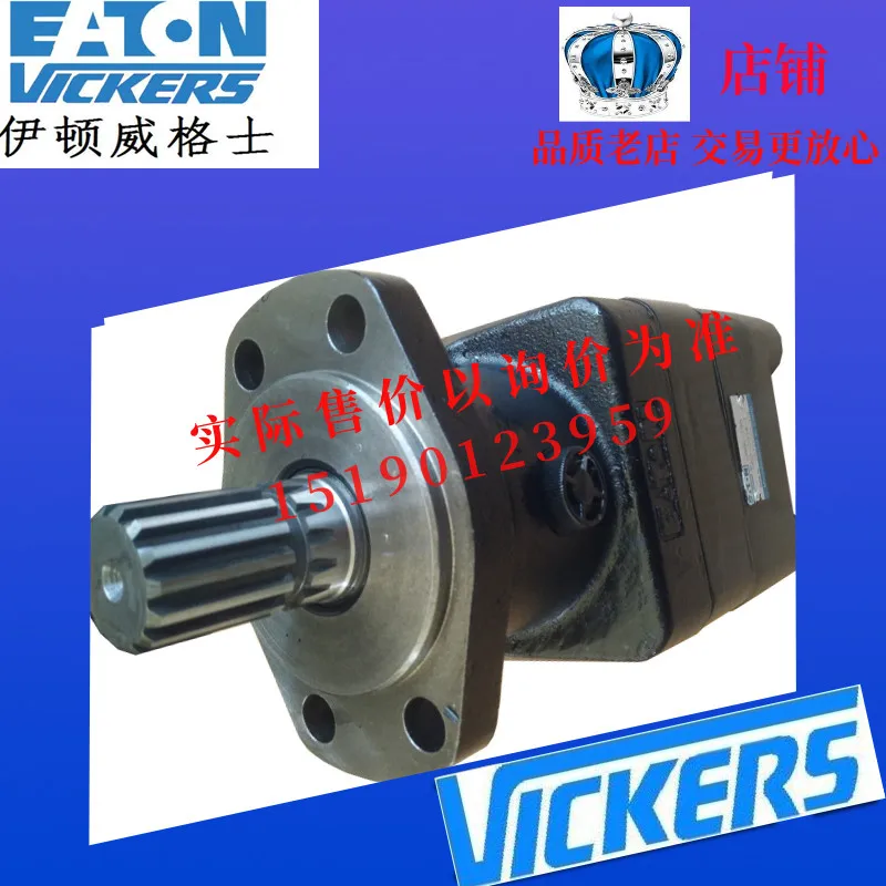 ETN Eton Yu Yugong 2 Ton Excavator OMB-195 082-2014 Walking Hydraulic Oil Motor