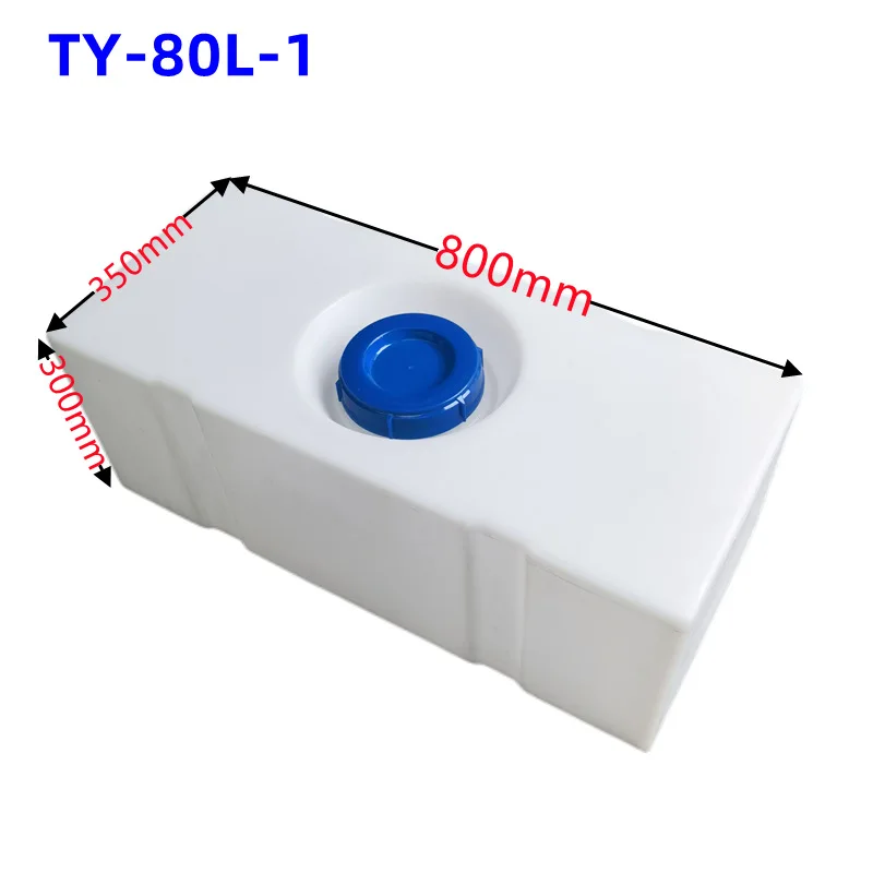 Thickened food-grade roof PE52L plastic sewage tank, car modification flat water tank, acid and alkali resistant chemical equipm