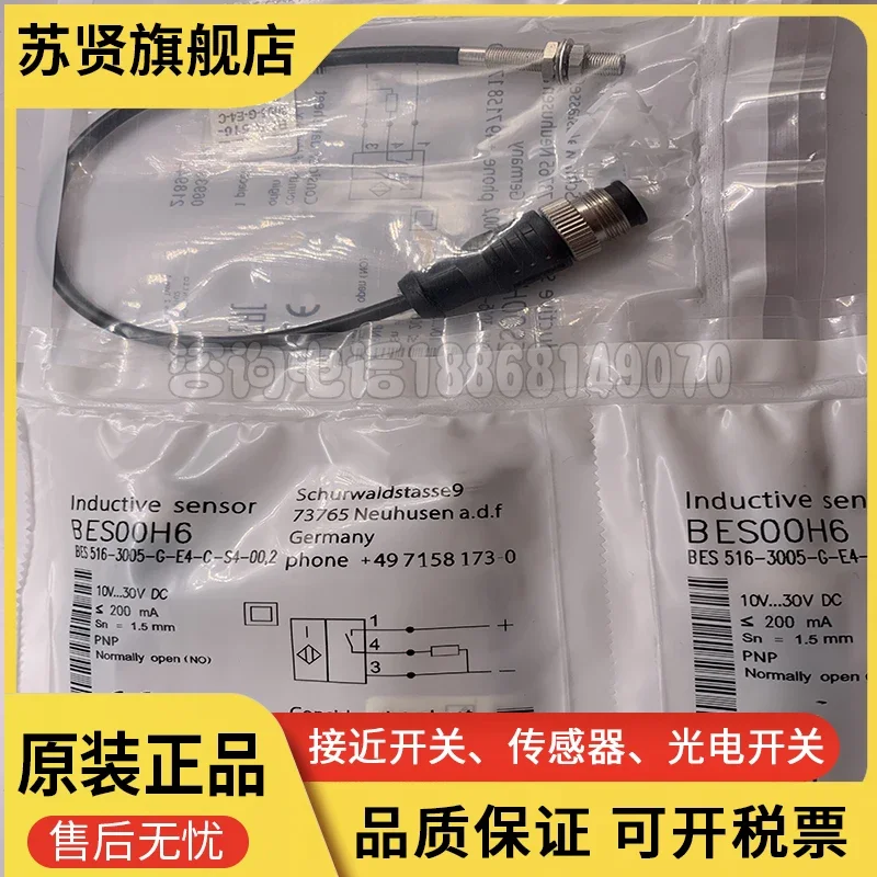 BES 516-3005-G-E4-C-S4-00.3   BES 516-3005-E4-C-S4-00,3  New  and good quality