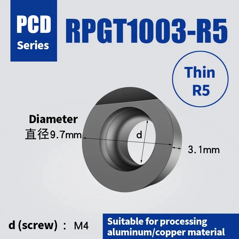 RPGT1003-R5 RPGT10T3MO RPMT1003-R5  RPMT10T3-R5 Diamond Insert RPGT1204MO-R6/RPMT1204-R6 PCD/CBN Aluminum AlloyTool CNC Carbide