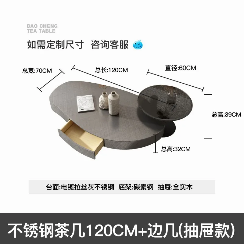 طاولة قهوة فاخرة خفيفة من الفولاذ المقاوم للصدأ لغرفة المعيشة، منزل حديث وبسيط ومبتكر، مجموعة طاولة قهوة على شكل خاص من المانجو
